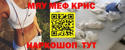 каннабис Мариинск