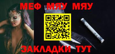 каннабис Мариинск