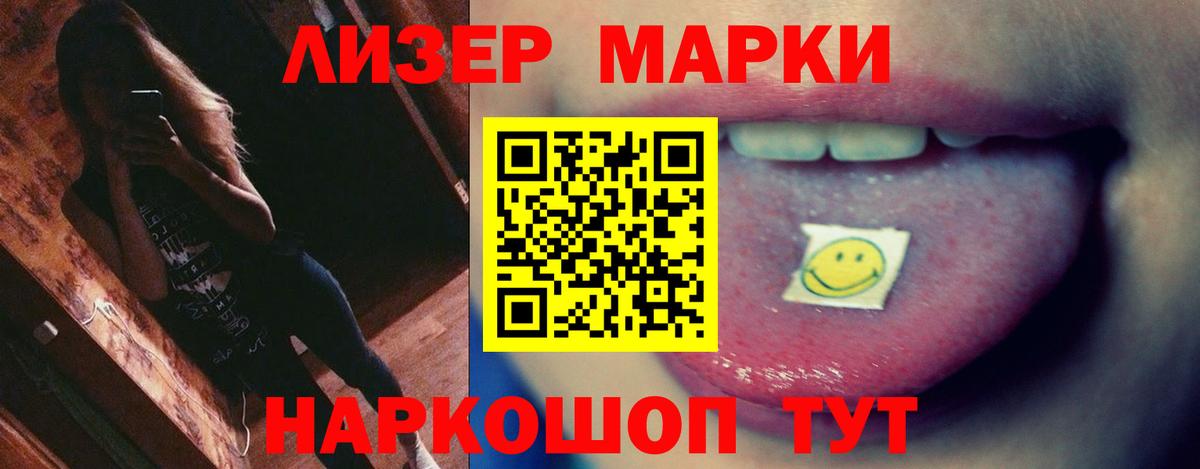 Лсд 25 экстази кислота  Вход с VPN  Сызрань  ЛСД экстази ecstasy 