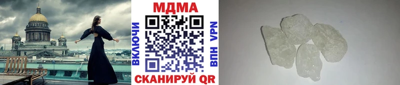 МДМА VHQ  Сызрань 