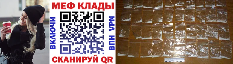Мефедрон мяу мяу  Сызрань 