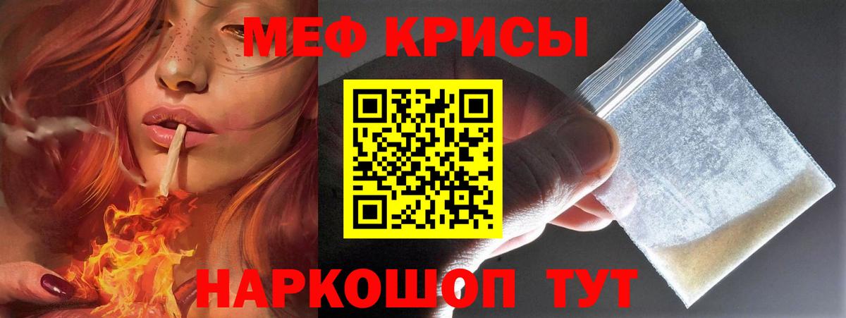 МЕФ мука  МЕФ VHQ  Сызрань  Вход с VPN 