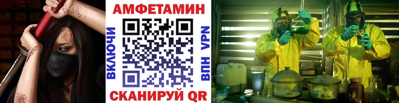 kraken маркетплейс  Сызрань  Первитин Декстрометамфетамин 99.9%  цена  