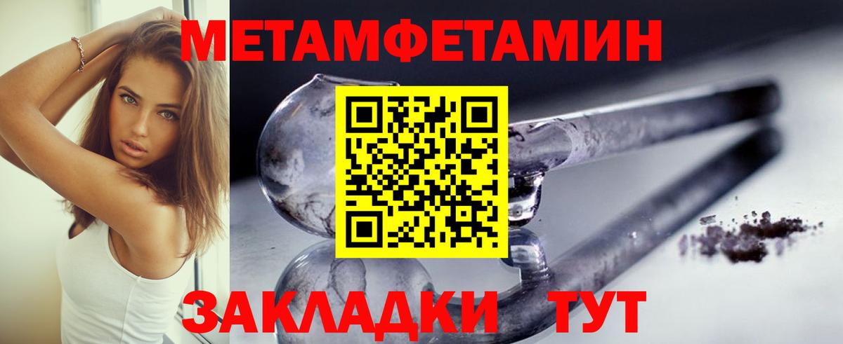 Первитин витя Сызрань