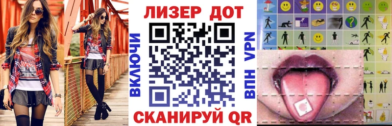 Наркотические марки 1500мкг  наркотики  Сызрань 